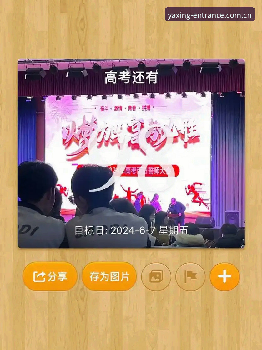 探索亚星体育平台的7大创新亮点：2024官方注册链接全攻略