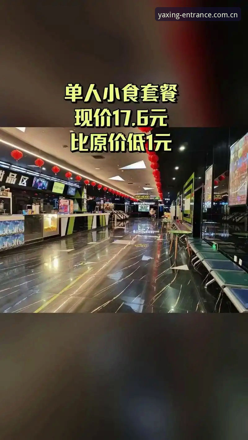 5个关键步骤教你找到亚星娱乐正规平台安卓版，2024最新地址全解析