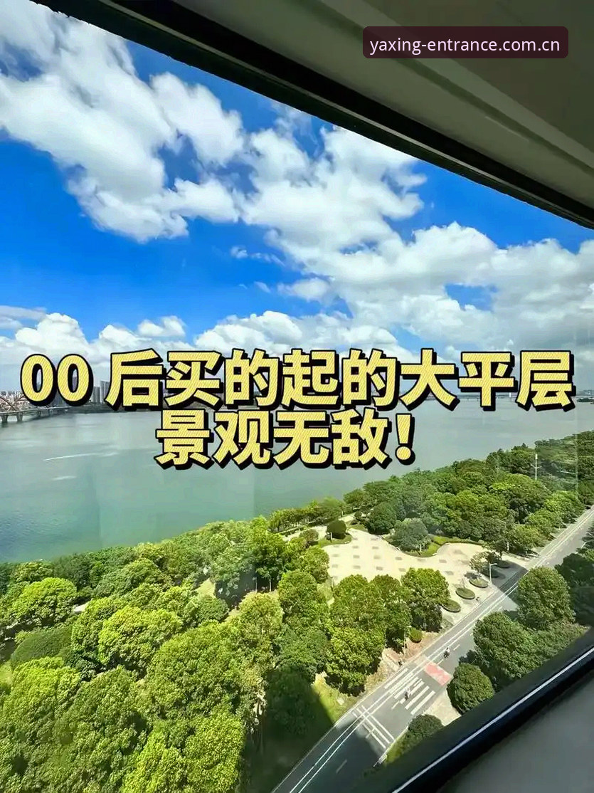 亚星体育平台与普通娱乐平台对比：2024最新版使用教程哪个更实用？