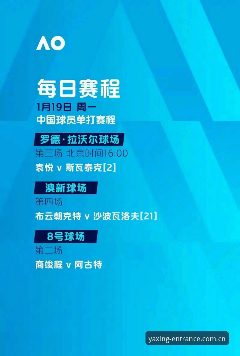 亚星娱乐怎么找 足球反腐风暴vs体育产业变革:从足协禁足名单看亚星娱乐平台如何解读行业新趋势