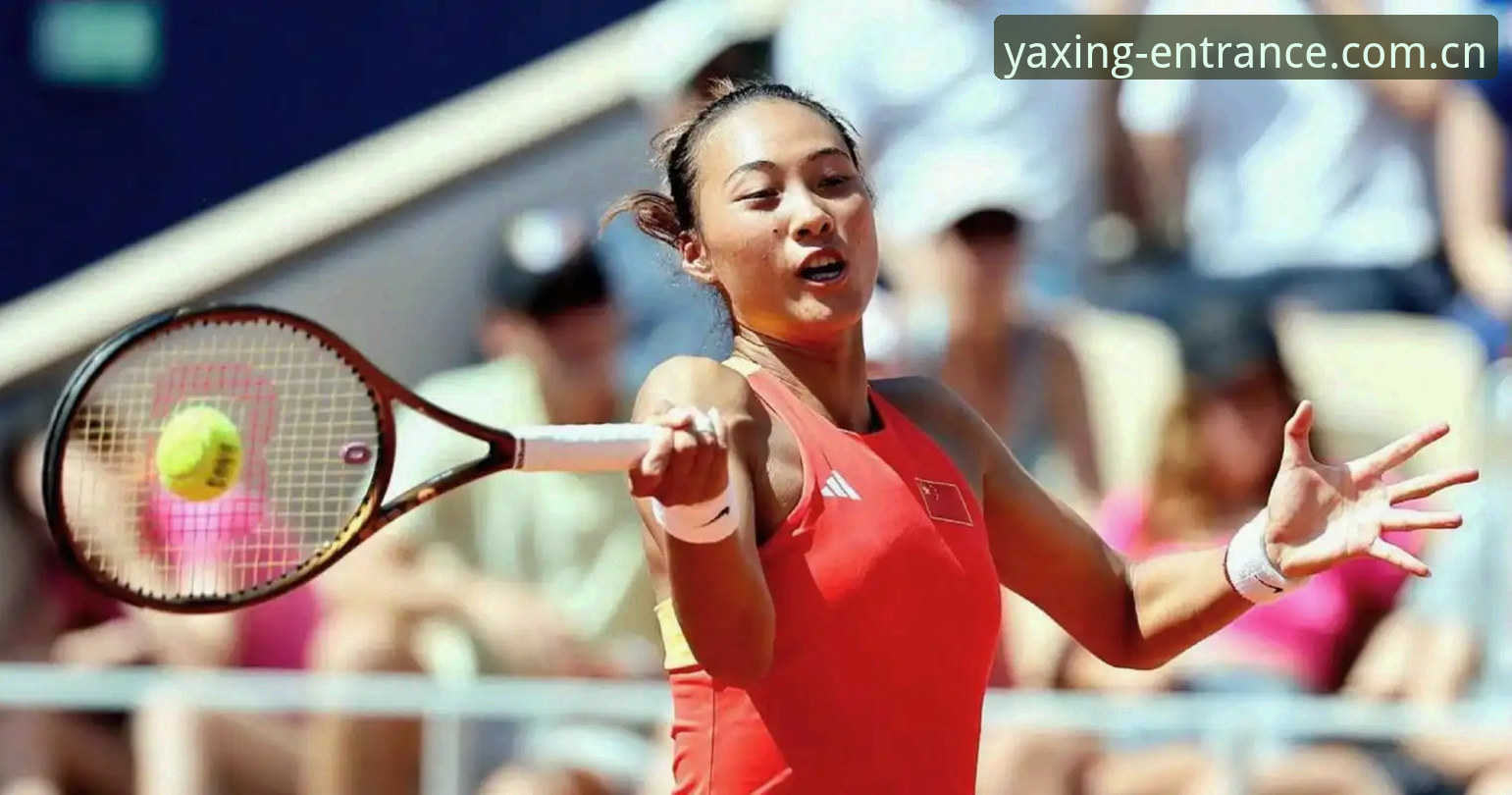 郑钦文法网保分压力巨大，如何通过亚星体育平台解读2026年女单签表？