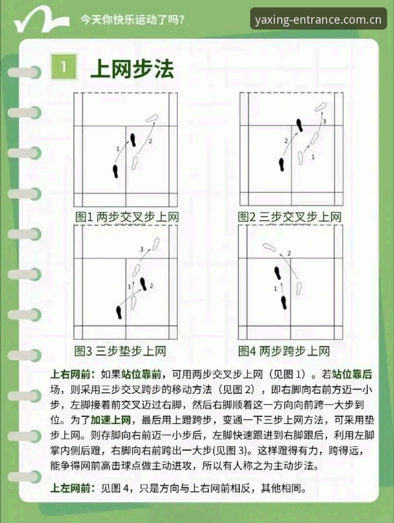 亚星娱乐官方入口2024哪个好 世界杯英国警员缩编事件分析教程:亚星体育平台观赛安全操作指南