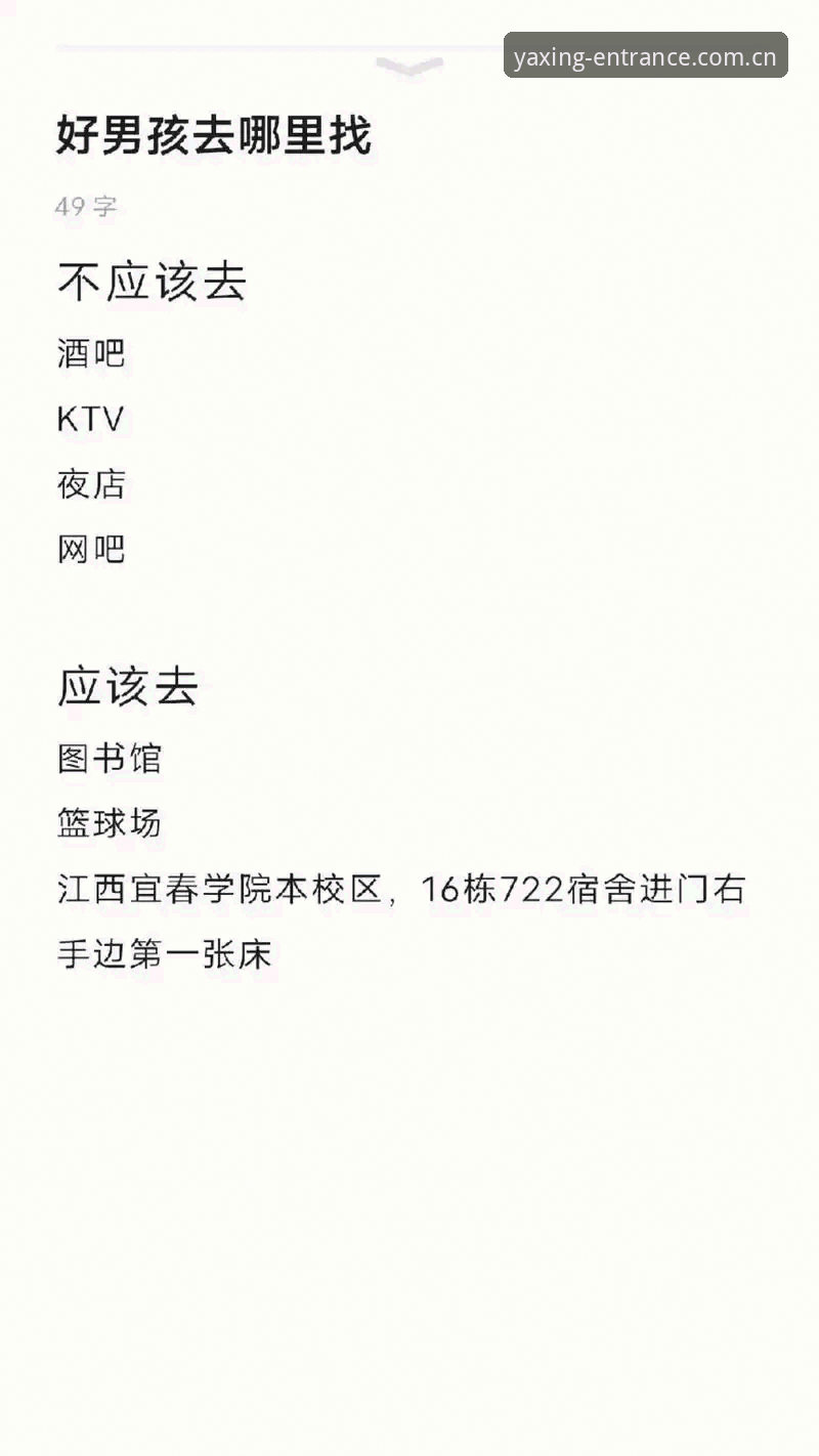 亚星体育平台全面评测：使用教程对比分析及2024最新入口指南