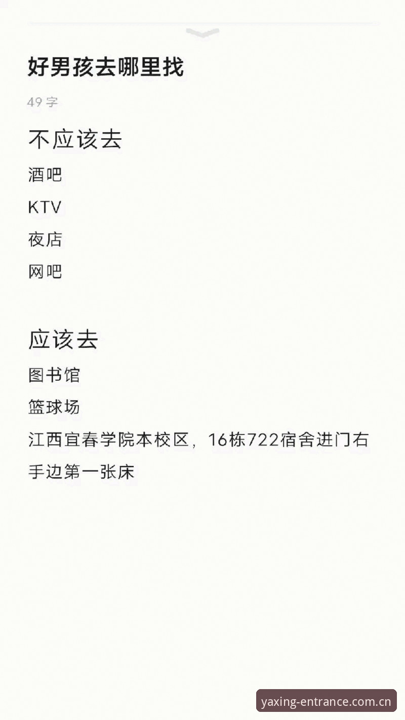 亚星体育平台安装失败问题详解与解决方案